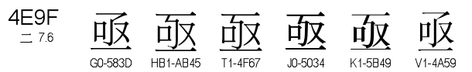 U+4E9F